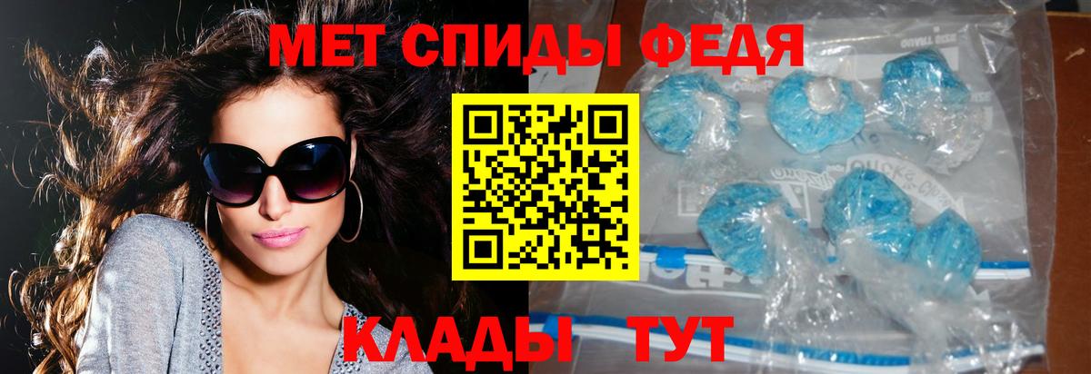 Amphetamine  Амфетамин Premium  Вход с VPN  Гурьевск 