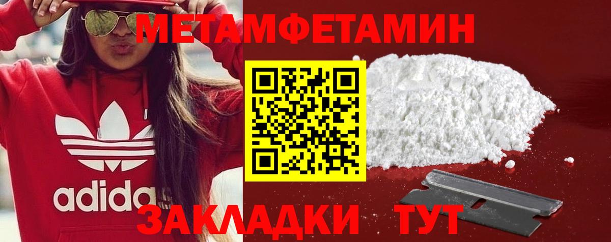 Amphetamine 98% Гурьевск