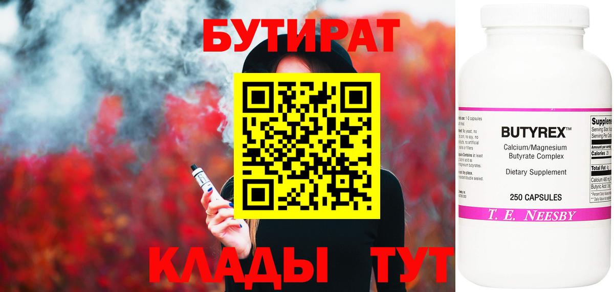 ТГК Гурьевск