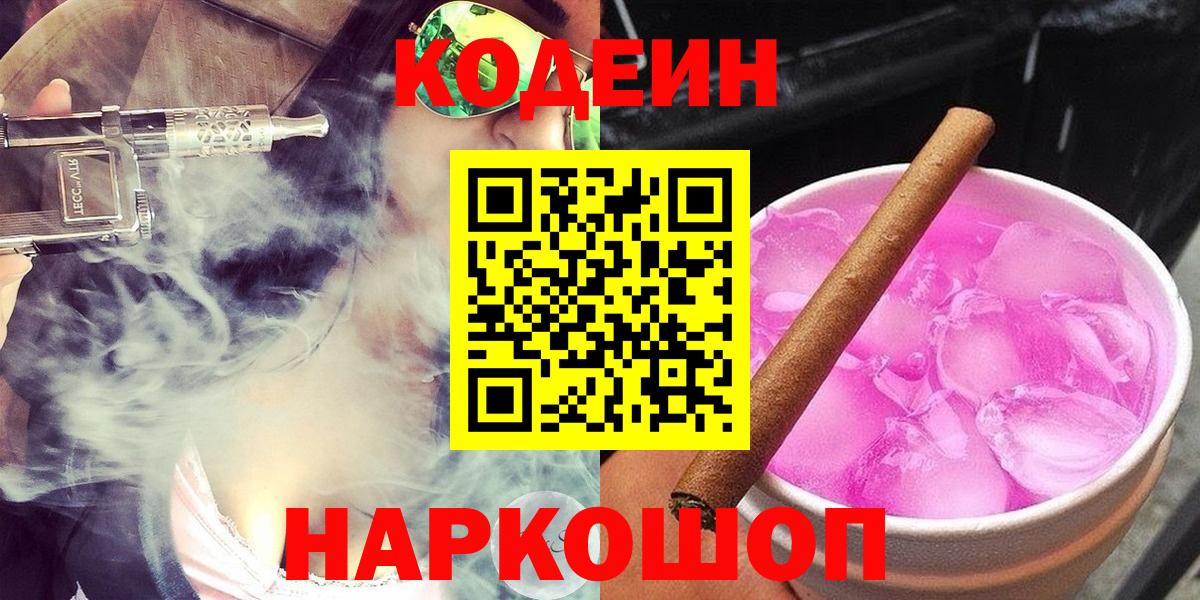 Мефедрон  Лсд 25  Гашиш  МЕФ кристаллы  Вход с VPN  НБОМе  Конопля  МДМА  Гурьевск  COCAIN 