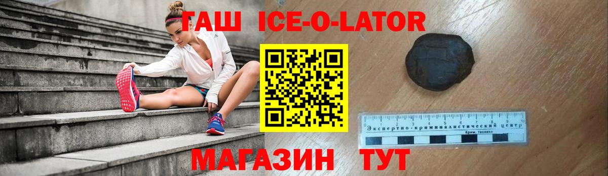 Гашиш hashish Гурьевск
