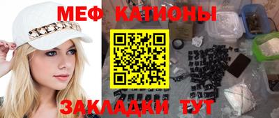трава Малгобек