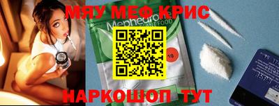 трава Малгобек