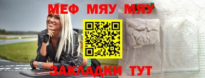 трава Малгобек