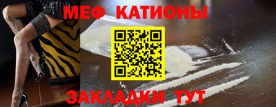 трава Малгобек