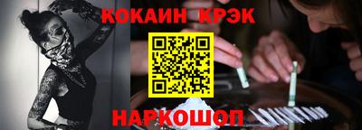 МДМА Малоярославец
