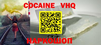 трава Малгобек