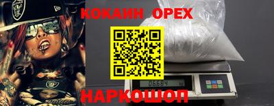 трава Малгобек