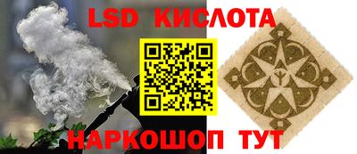 трава Малгобек