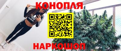 трава Малгобек