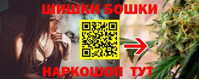 МДМА Малоярославец