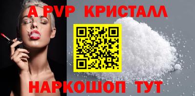 трава Малгобек