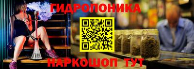 МДМА Малоярославец