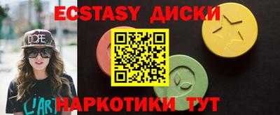 МДМА Малоярославец