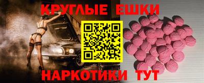МДМА Малоярославец