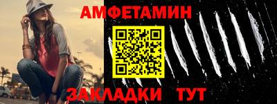 МДМА Малоярославец