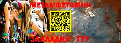 трава Малгобек