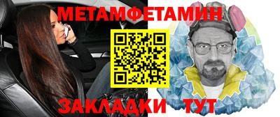 МДМА Малоярославец