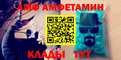 трава Малгобек