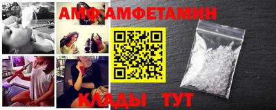 прущие грибы Мариинск