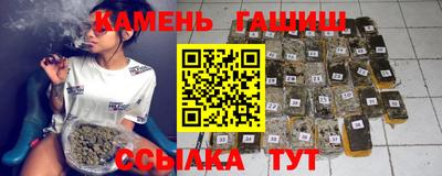 трава Малгобек
