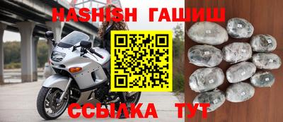 трава Малгобек
