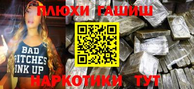 трава Малгобек