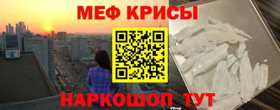 МДМА Малоярославец