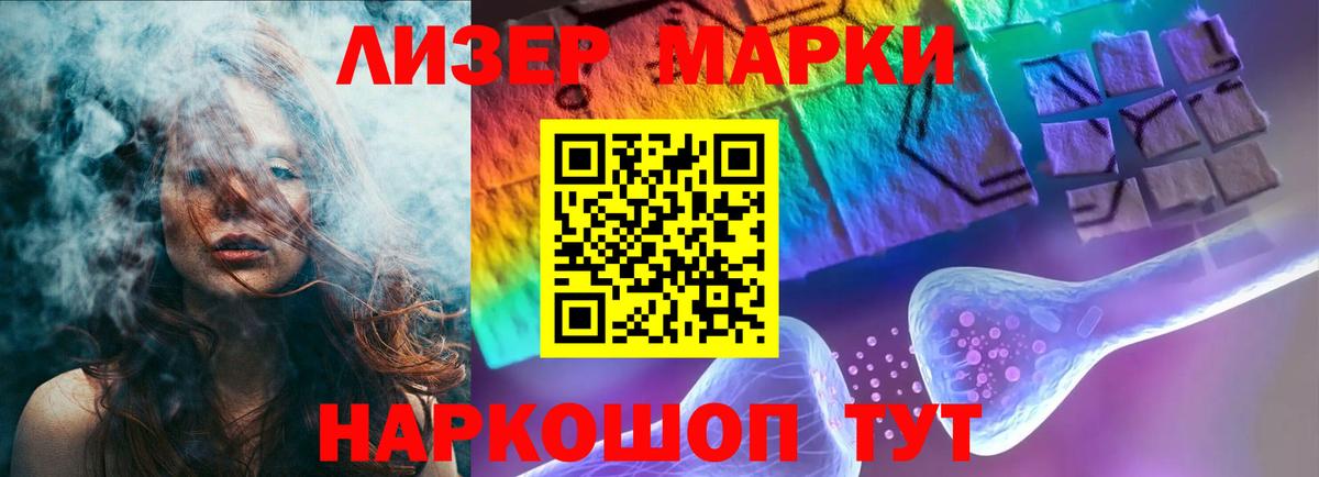 Гурьевск  LSD-25 экстази  Вход с VPN  LSD-25 экстази ecstasy 