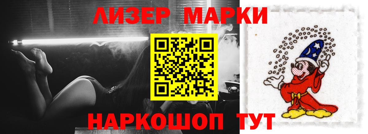 ЛСД экстази ecstasy Гурьевск