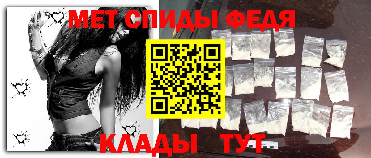 Гурьевск  Метамфетамин пудра  Вход с VPN 