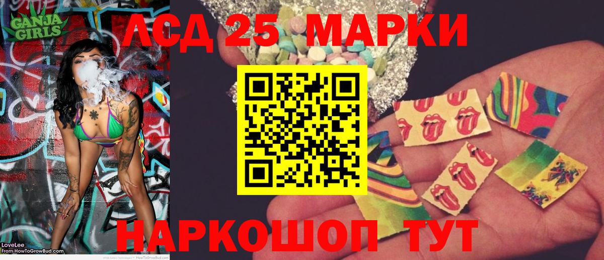 Гурьевск  купить наркотики сайты  Вход с VPN  Марки N-bome 1500мкг 