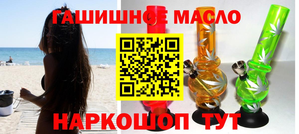 Гурьевск  ТГК Wax  KRAKEN как зайти  Вход с VPN 