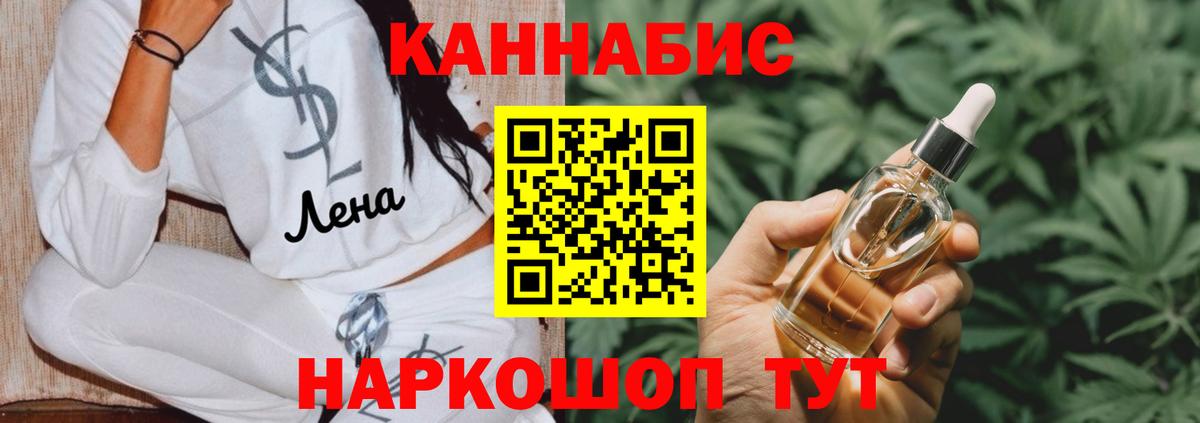 Шишки марихуана ГИДРОПОН Гурьевск